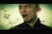 Angry Ninja - Lipton